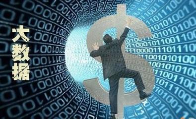 马云 未来三十年暴富机会尽在互联网信息技术服务行业