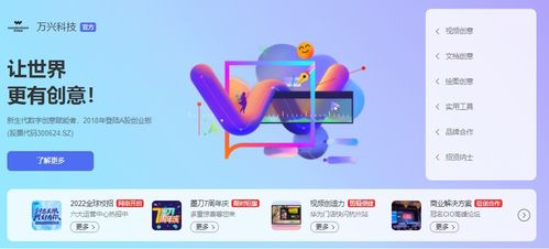 万兴科技落子郑州运营中心，一线城市薪资广纳研发精英