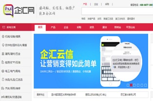 传统企业牵手互联网，产业转型之路更顺畅